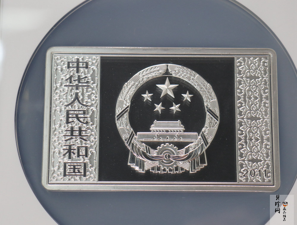 【111606】2011年中国古典文学名著《水浒传》第（3）组-燕青智扑擎天柱5盎司长方形精制彩银币