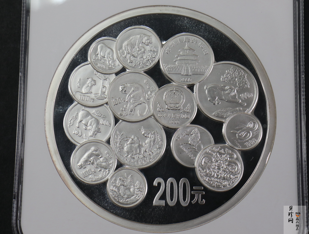 【990301】1999年中国十二生肖1盎司纪念币发行12周年纪念银币1公斤精制银币