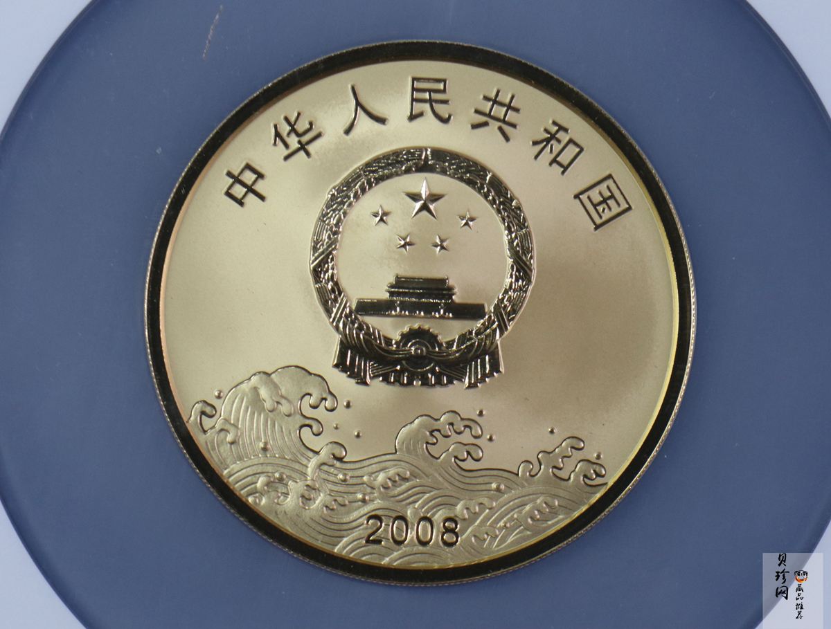【080903】2008年改革开放30周年5盎司精制金币