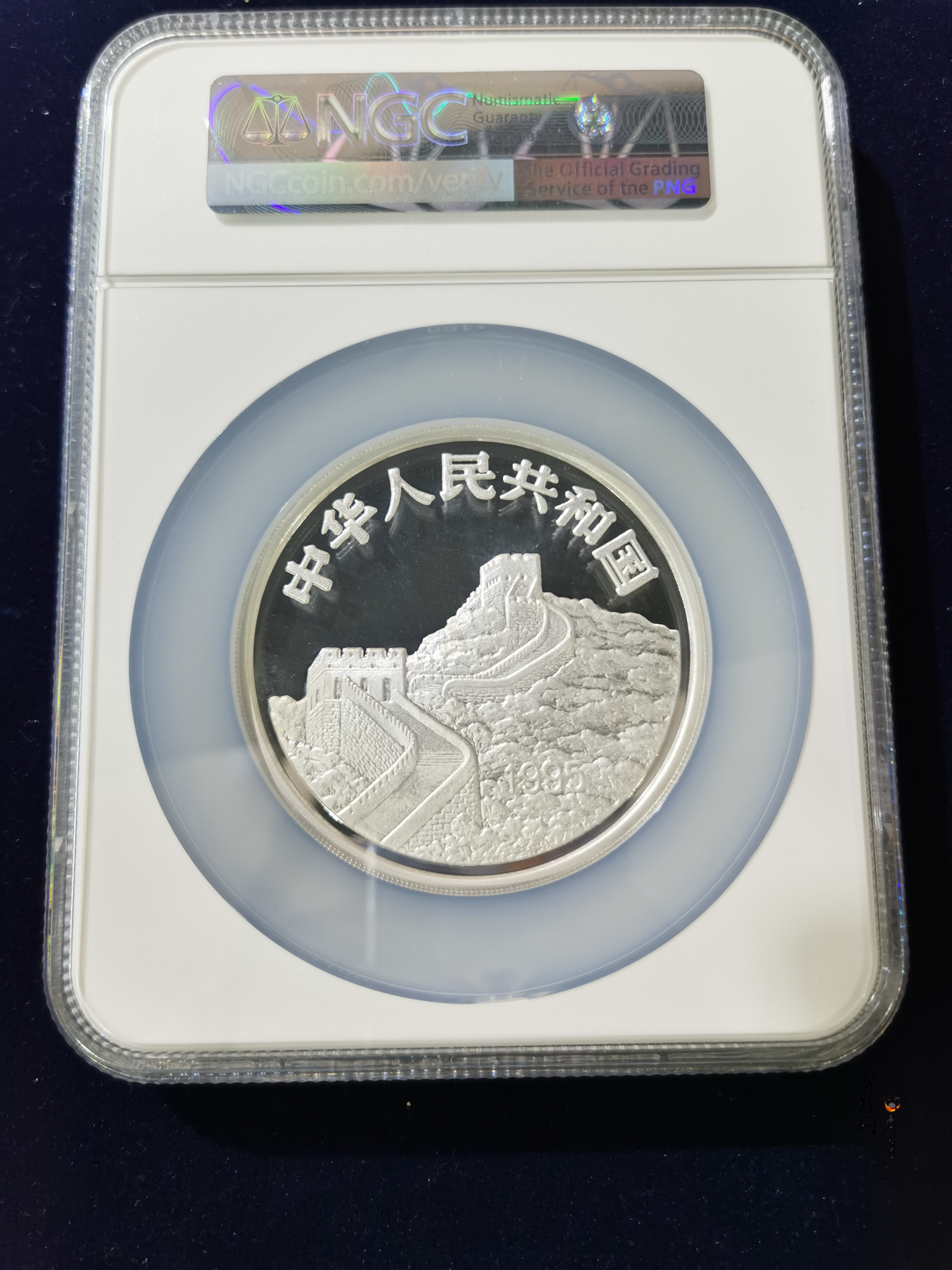 【952006】1995年台湾光复回归祖国50周年-台湾地图5盎司精制银币