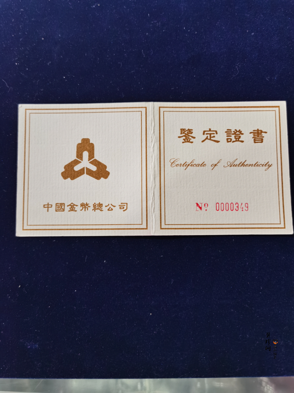 【952006】1995年台湾光复回归祖国50周年-台湾地图5盎司精制银币