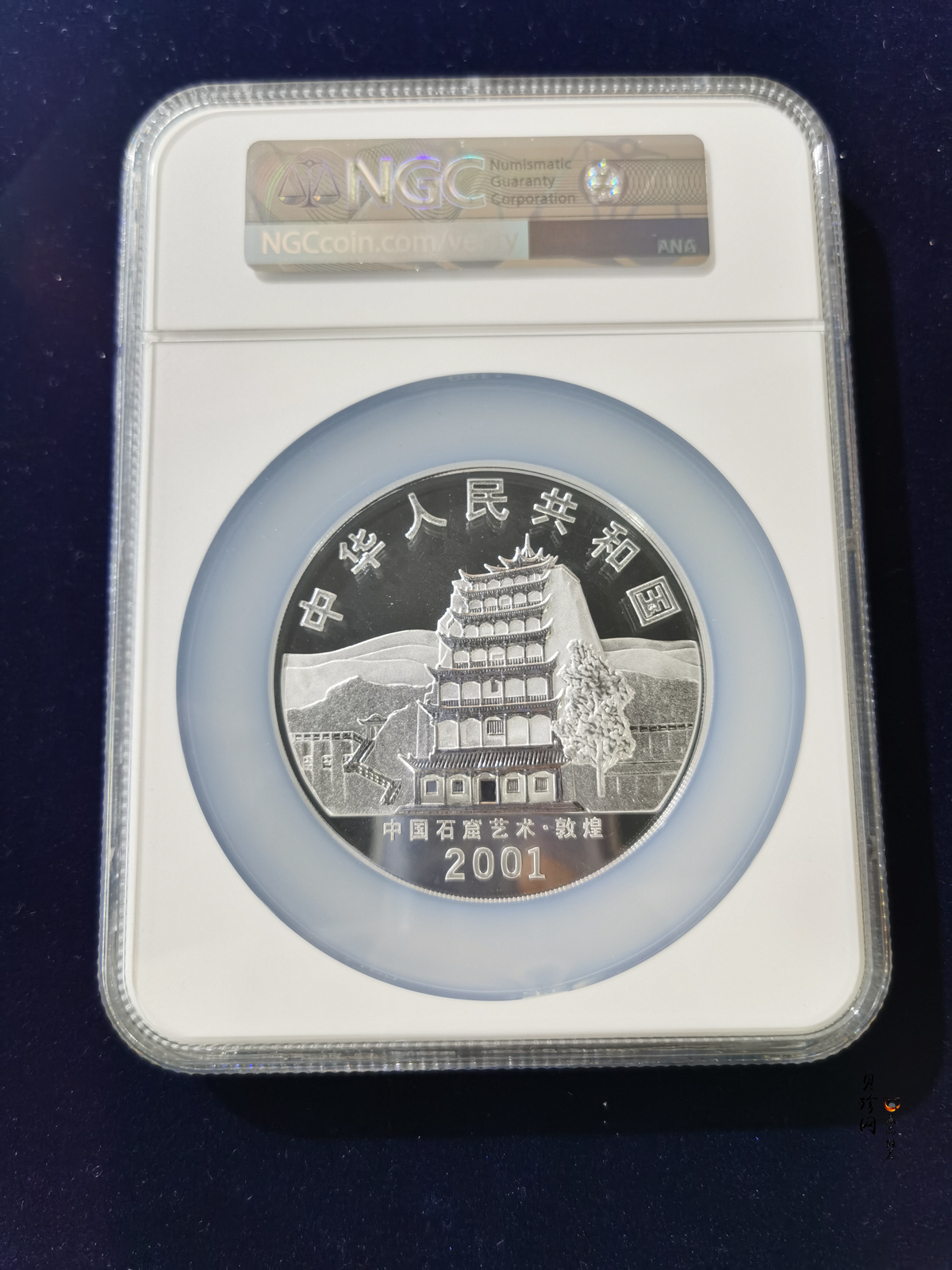 【010404】2001年中国石窟艺术（敦煌）金银纪念币-唐代奏乐图5盎司高浮雕精制银币