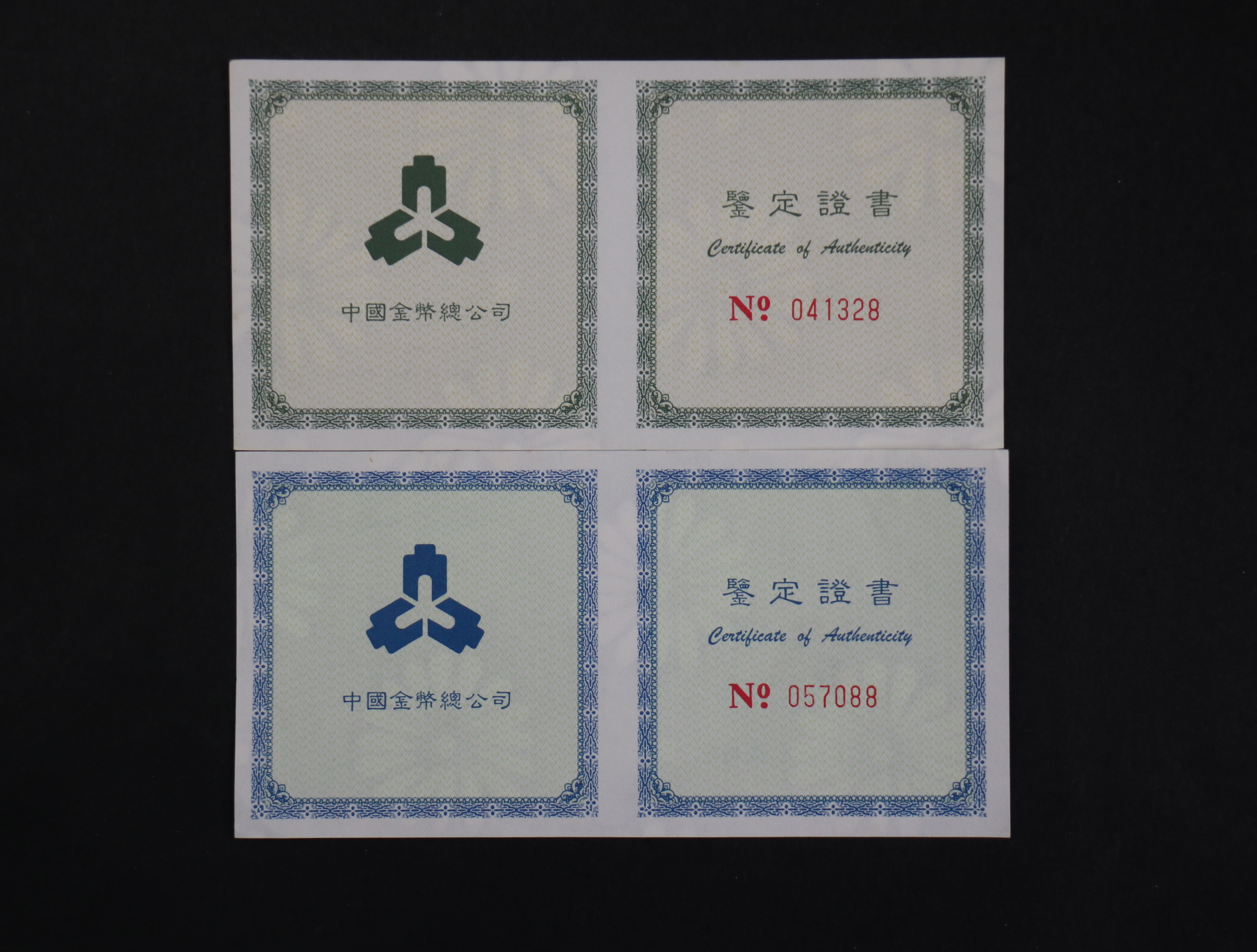 【979320】1997年吉庆有余1盎司+1/2盎司彩银币两枚一套