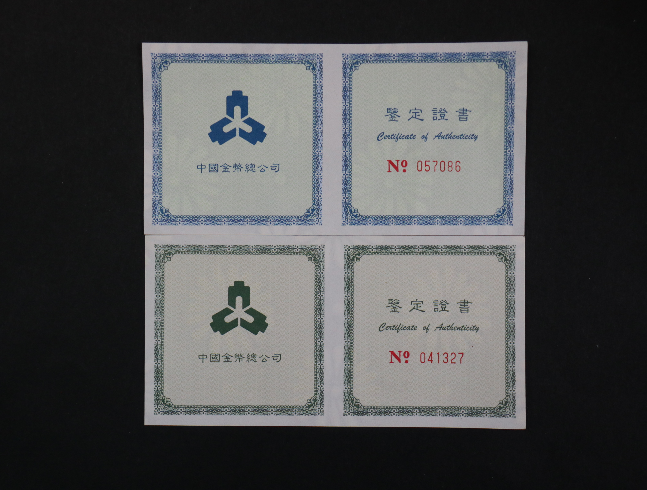 【979320】1997年吉庆有余1盎司+1/2盎司彩银币两枚一套