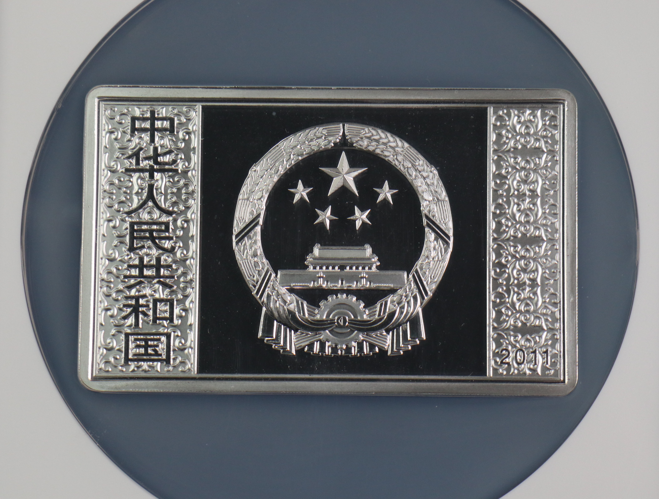 【111606】2011年中国古典文学名著《水浒传》第（3）组-燕青智扑擎天柱5盎司长方形精制彩银币