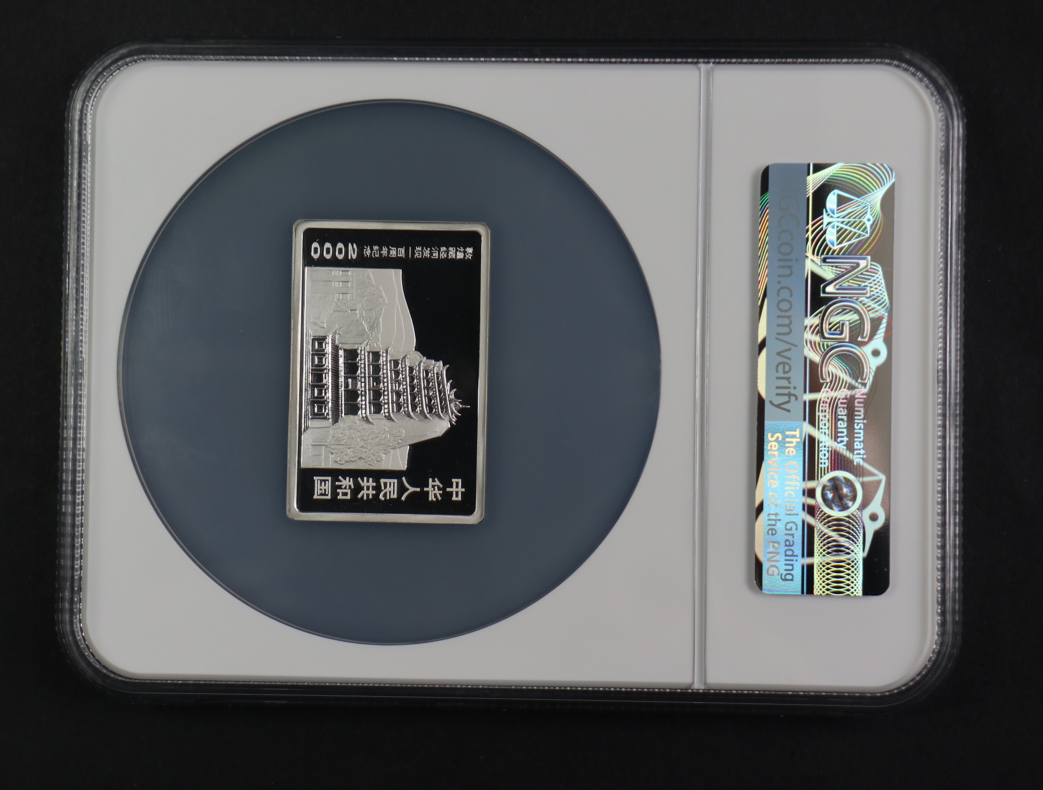 【009060】2000年敦煌藏经洞发现100周年2盎司纪念银币一套六枚