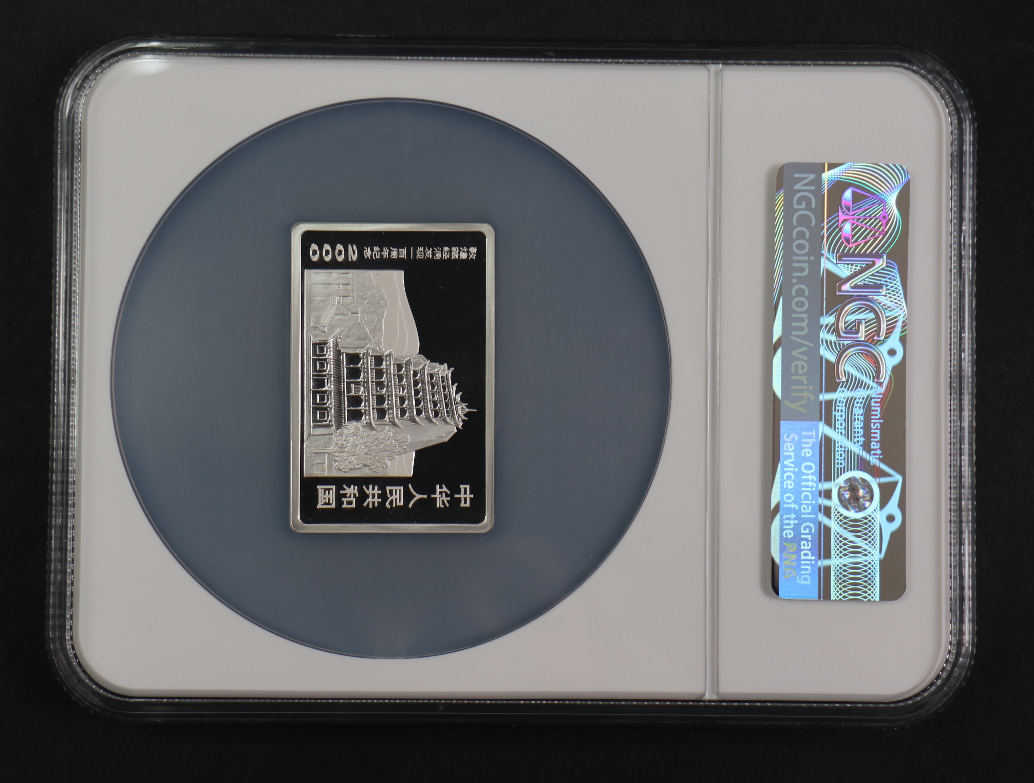 【009060】2000年敦煌藏经洞发现100周年2盎司纪念银币一套六枚