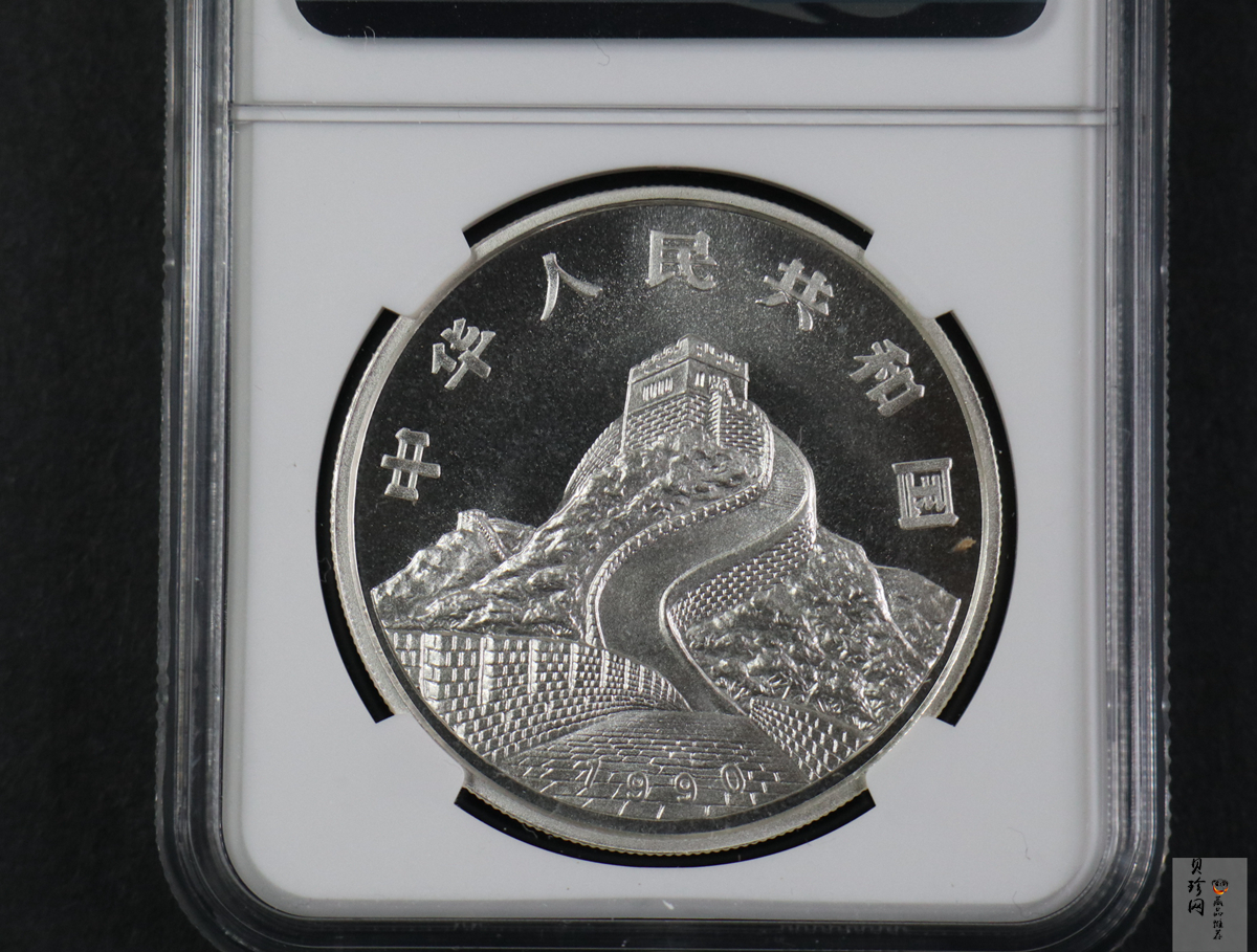 【900807】1990版龙凤金银纪念币1盎司普制银币