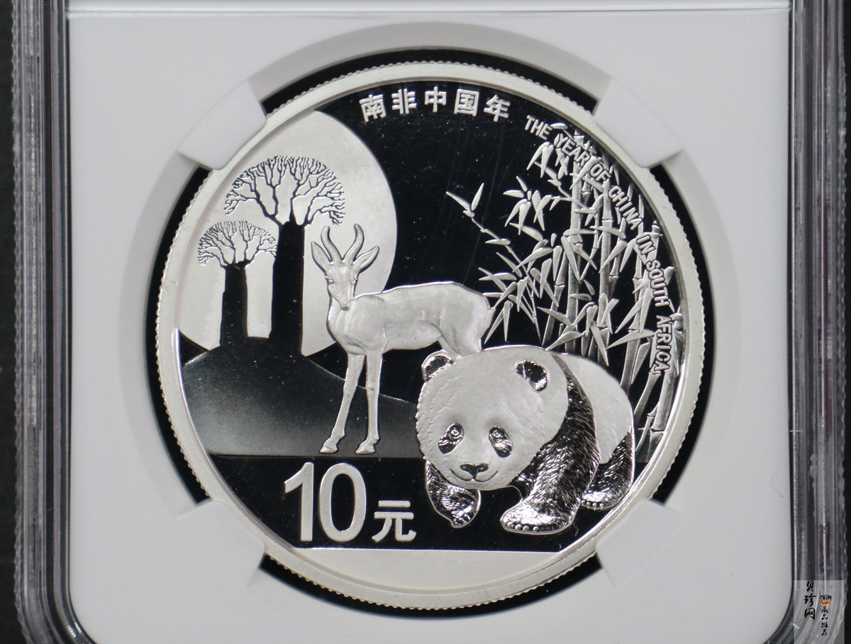 【151502】南非中国年金银纪念币1盎司圆形银质纪念币