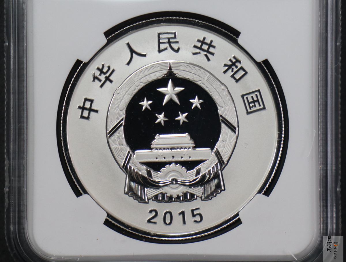 【151502】南非中国年金银纪念币1盎司圆形银质纪念币