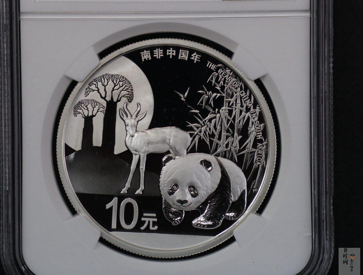 【151502】南非中国年金银纪念币1盎司圆形银质纪念币