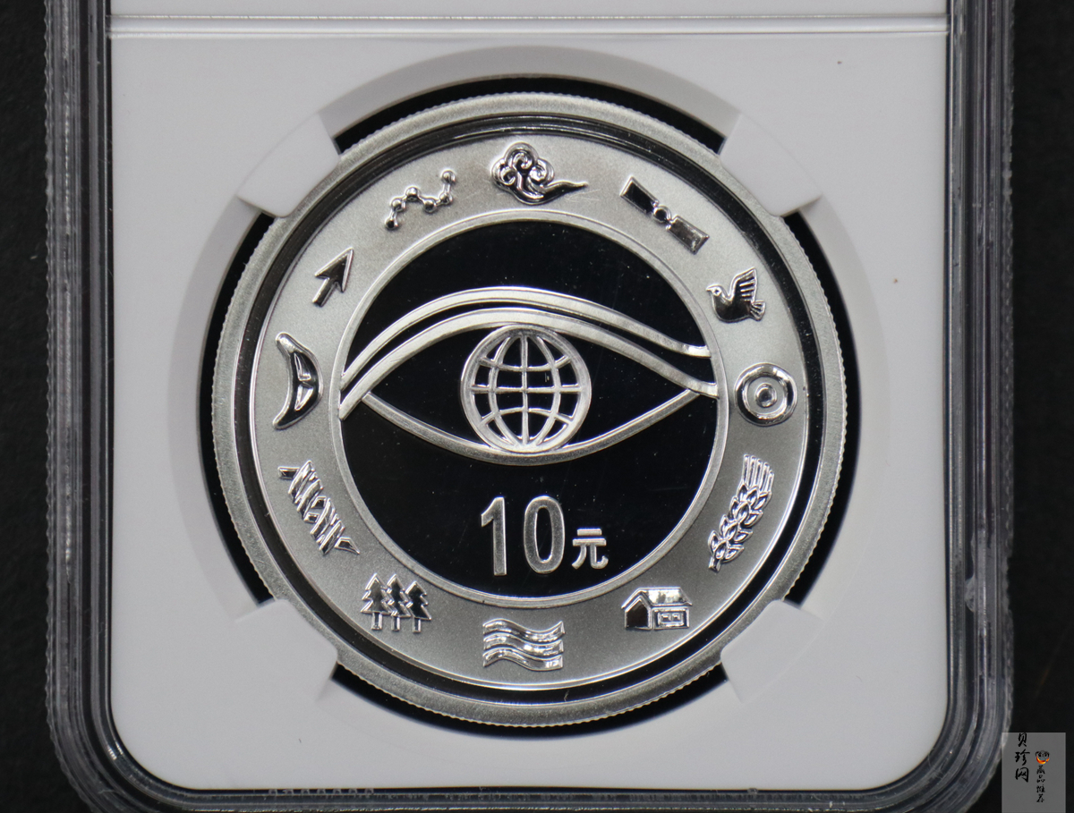 【000606】2000年千年纪念金银及双金属纪念币1盎司精制银币