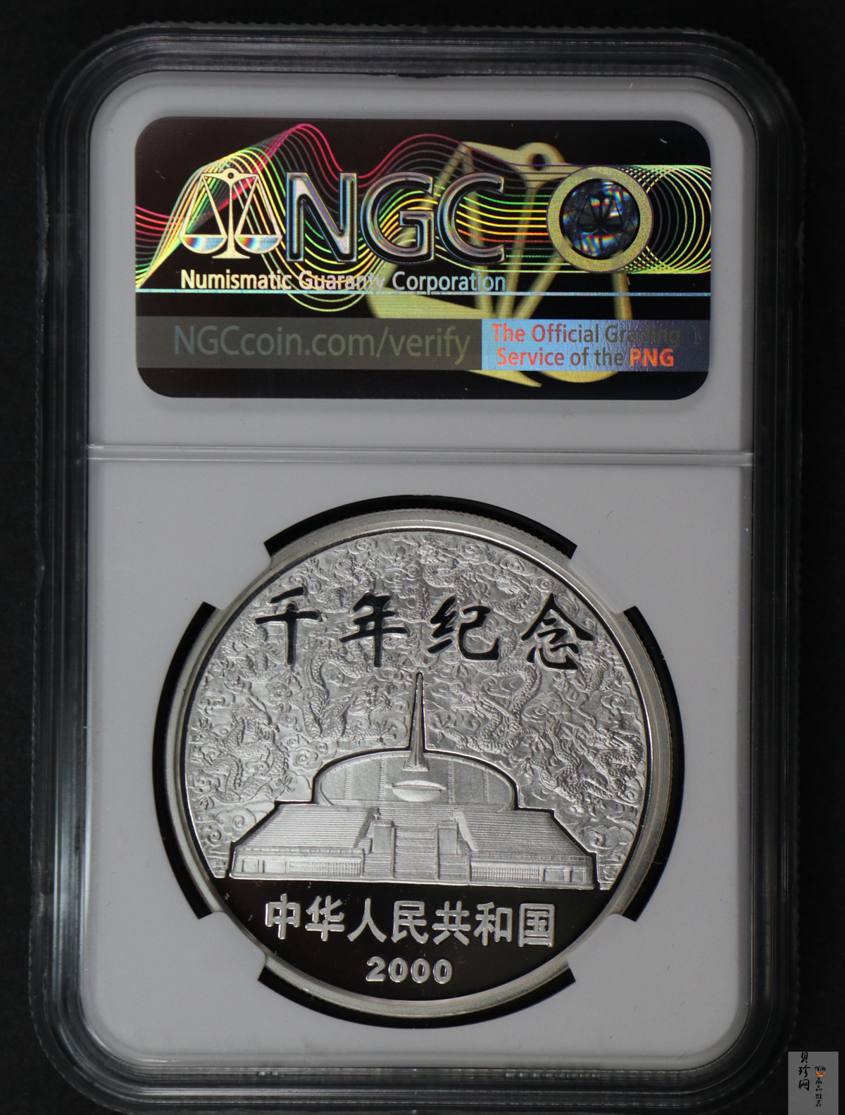 【000606】2000年千年纪念金银及双金属纪念币1盎司精制银币