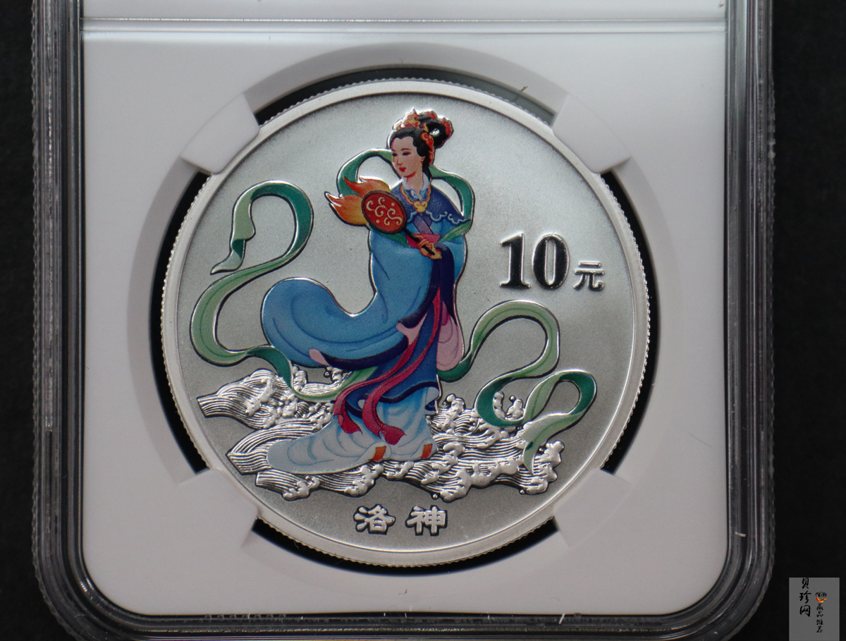 【039050】2003年中国民间神话故事（第3组）1盎司彩色精制银币2枚一套