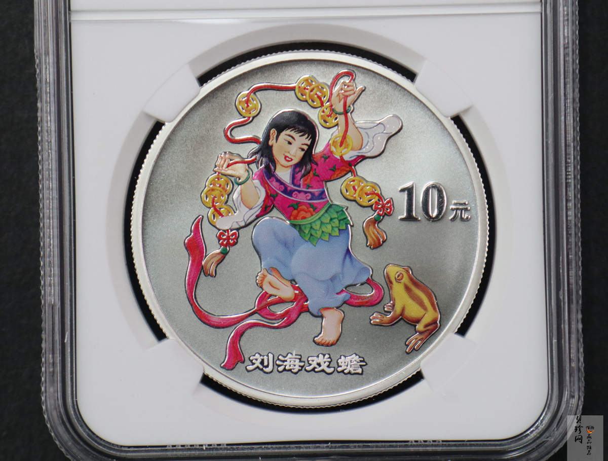 【039050】2003年中国民间神话故事（第3组）1盎司彩色精制银币2枚一套