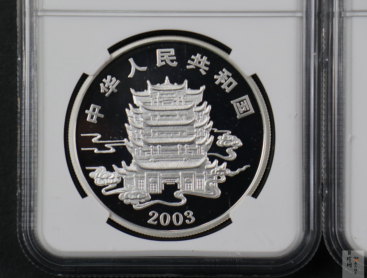 【039050】2003年中国民间神话故事（第3组）1盎司彩色精制银币2枚一套