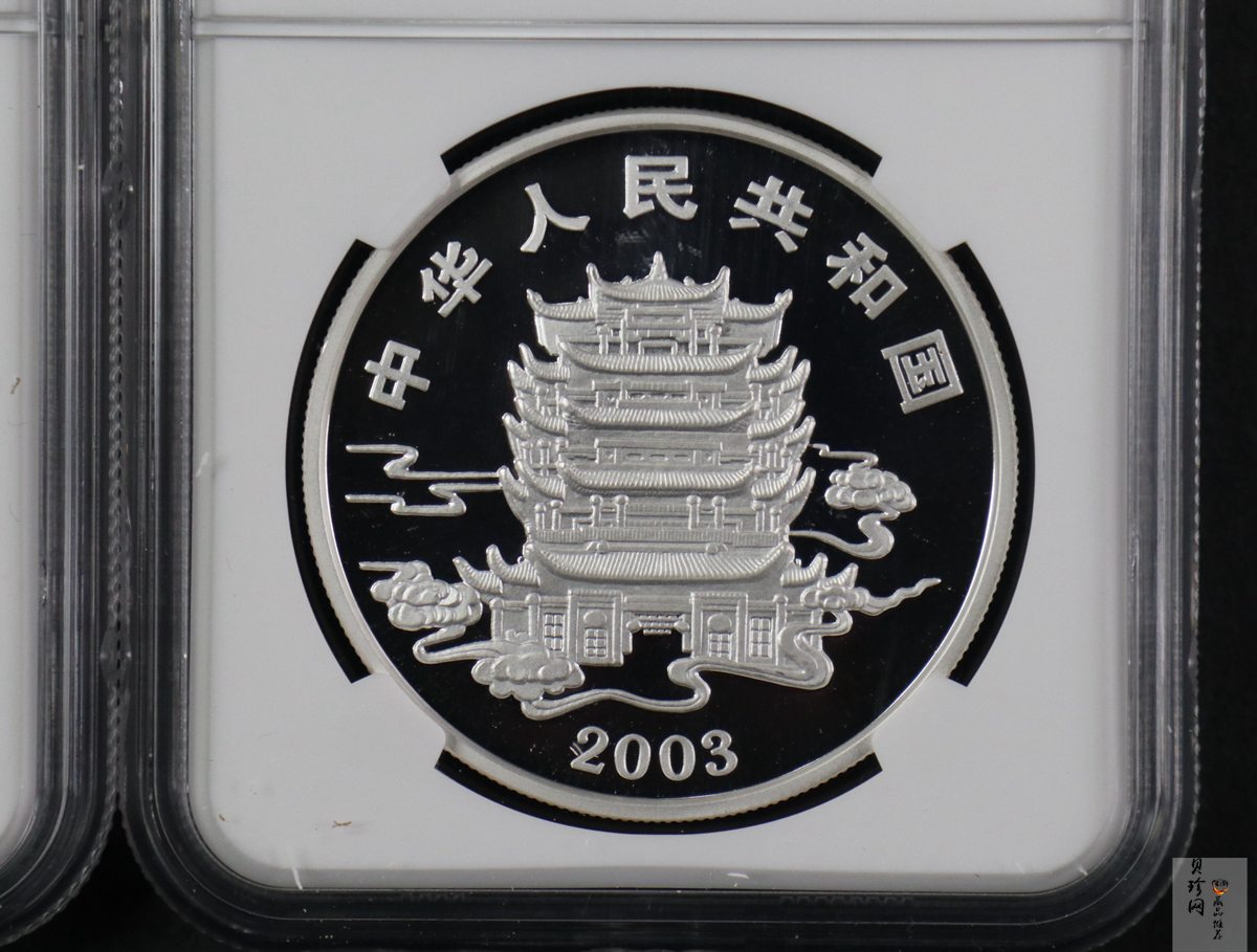 【039050】2003年中国民间神话故事（第3组）1盎司彩色精制银币2枚一套