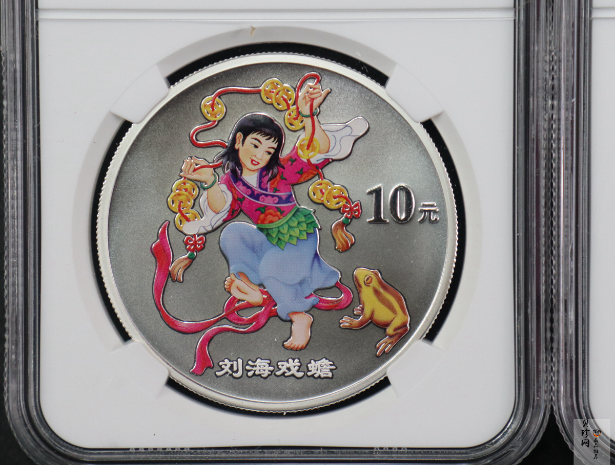 【039050】2003年中国民间神话故事（第3组）1盎司彩色精制银币2枚一套