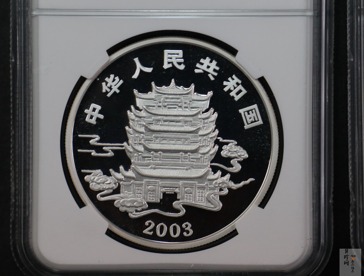 【039050】2003年中国民间神话故事（第3组）1盎司彩色精制银币2枚一套