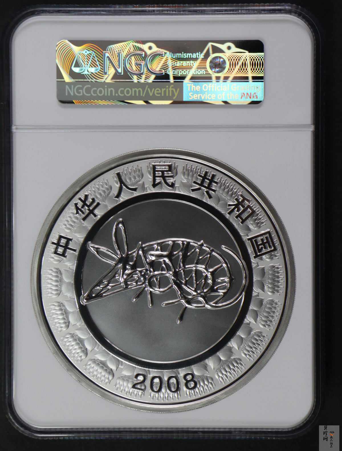 【070807】2008年戊子鼠年生肖1公斤精制银币