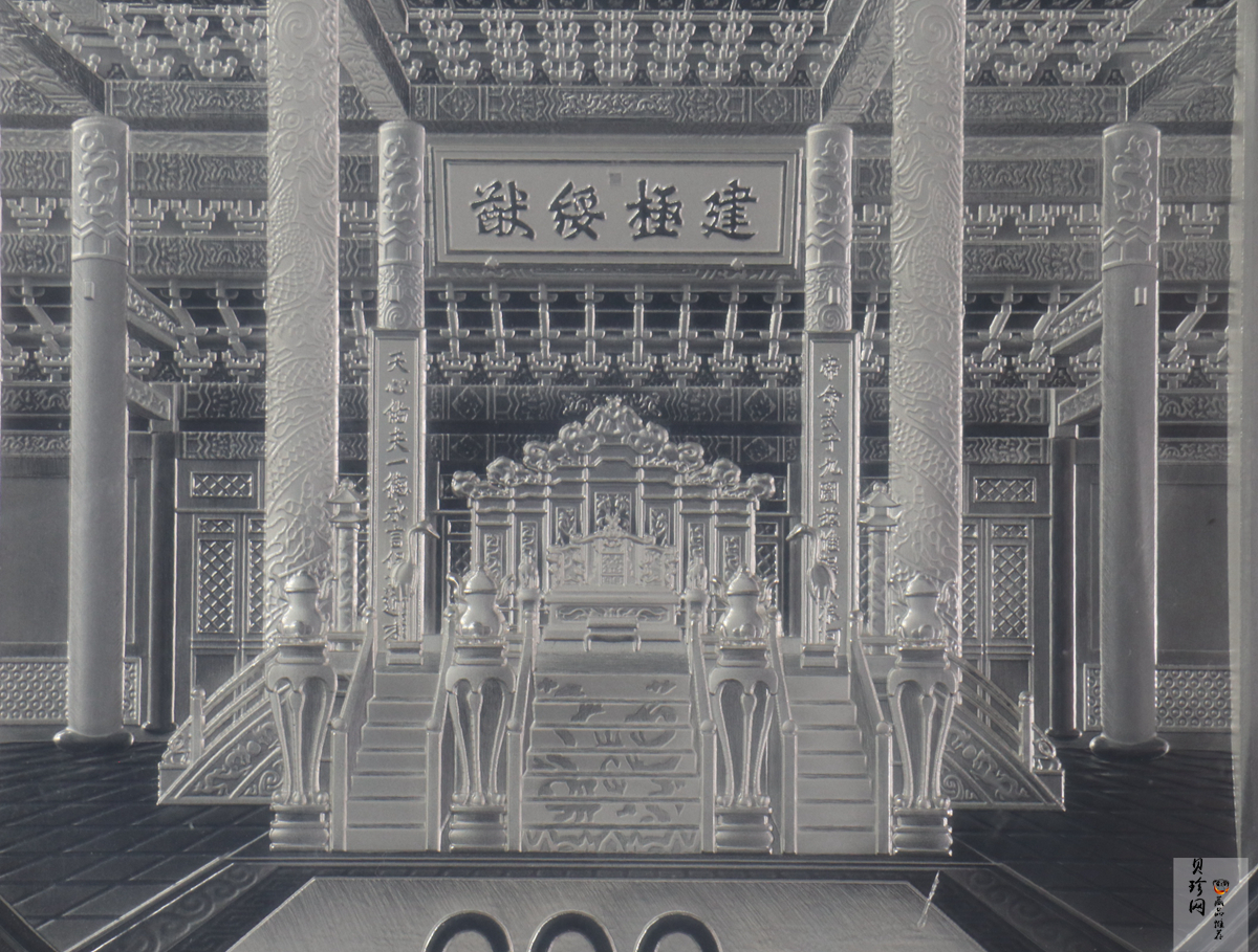 【200503】2020年紫禁城建成600周年2公斤精制银币