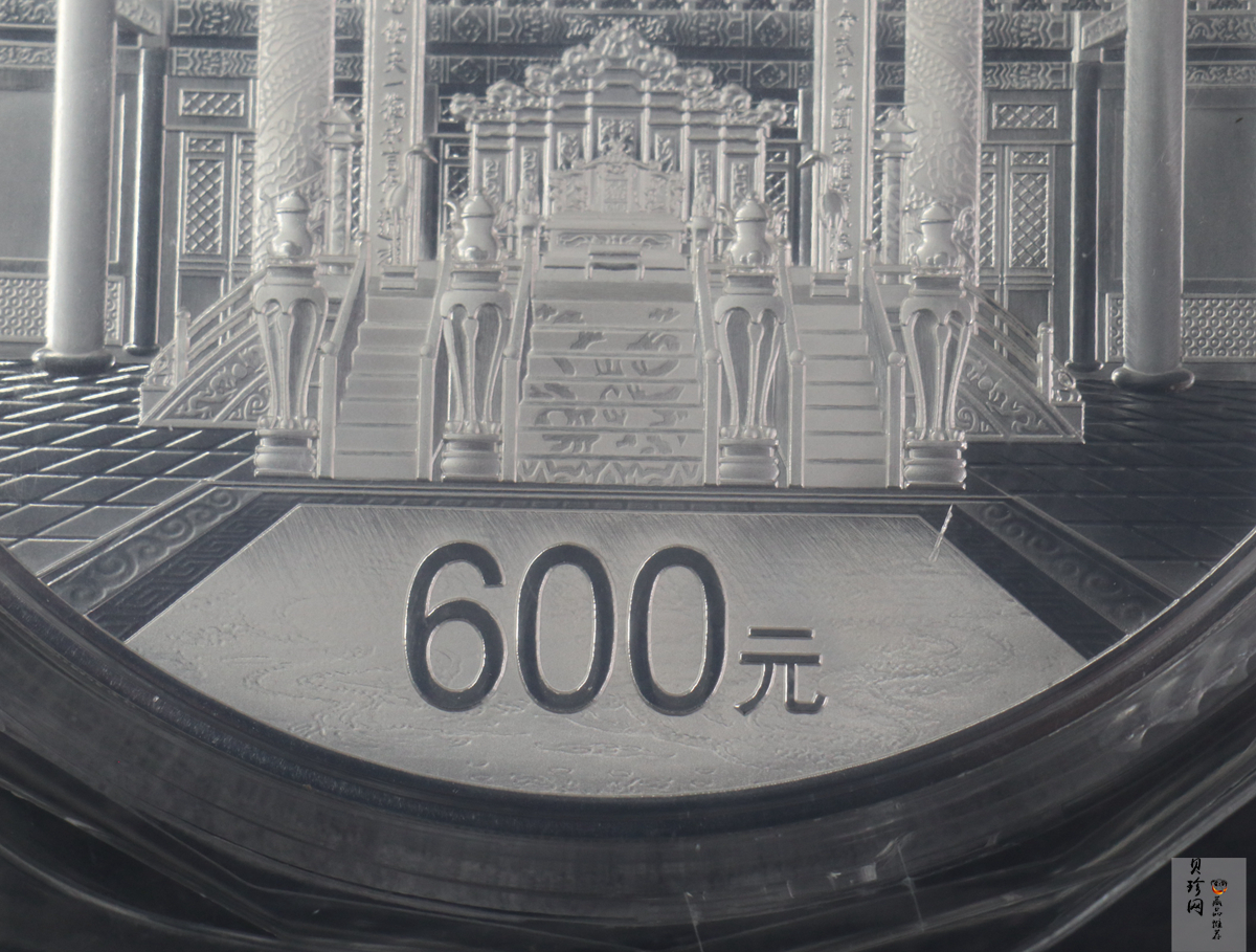 【200503】2020年紫禁城建成600周年2公斤精制银币
