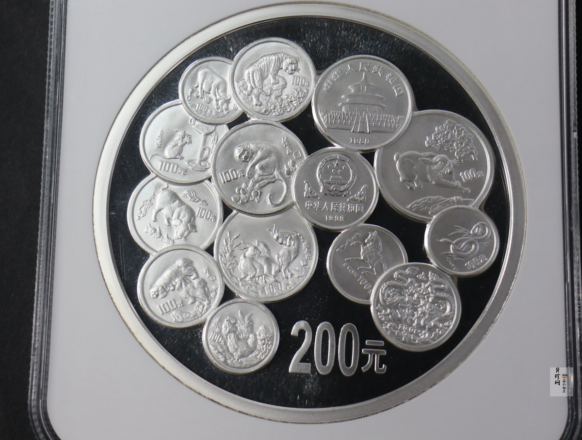 【990301】1999年中国十二生肖1盎司纪念币发行12周年纪念银币1公斤精制银币