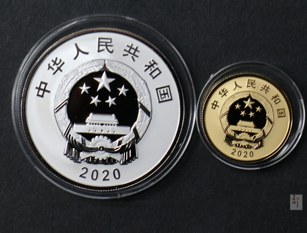 【209250】2020年中国人民志愿军抗美援朝出国作战70周年金银币