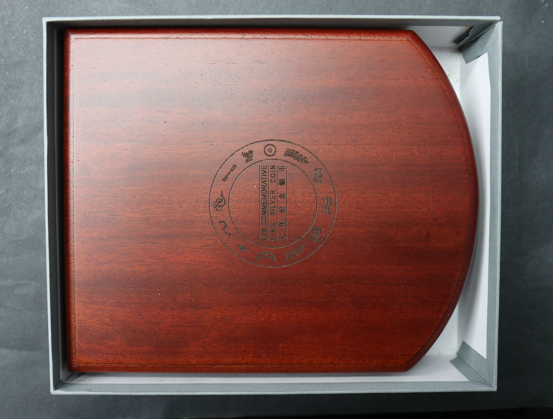 【000604】2000年千年纪念金银及双金属纪念币1公斤精制银币