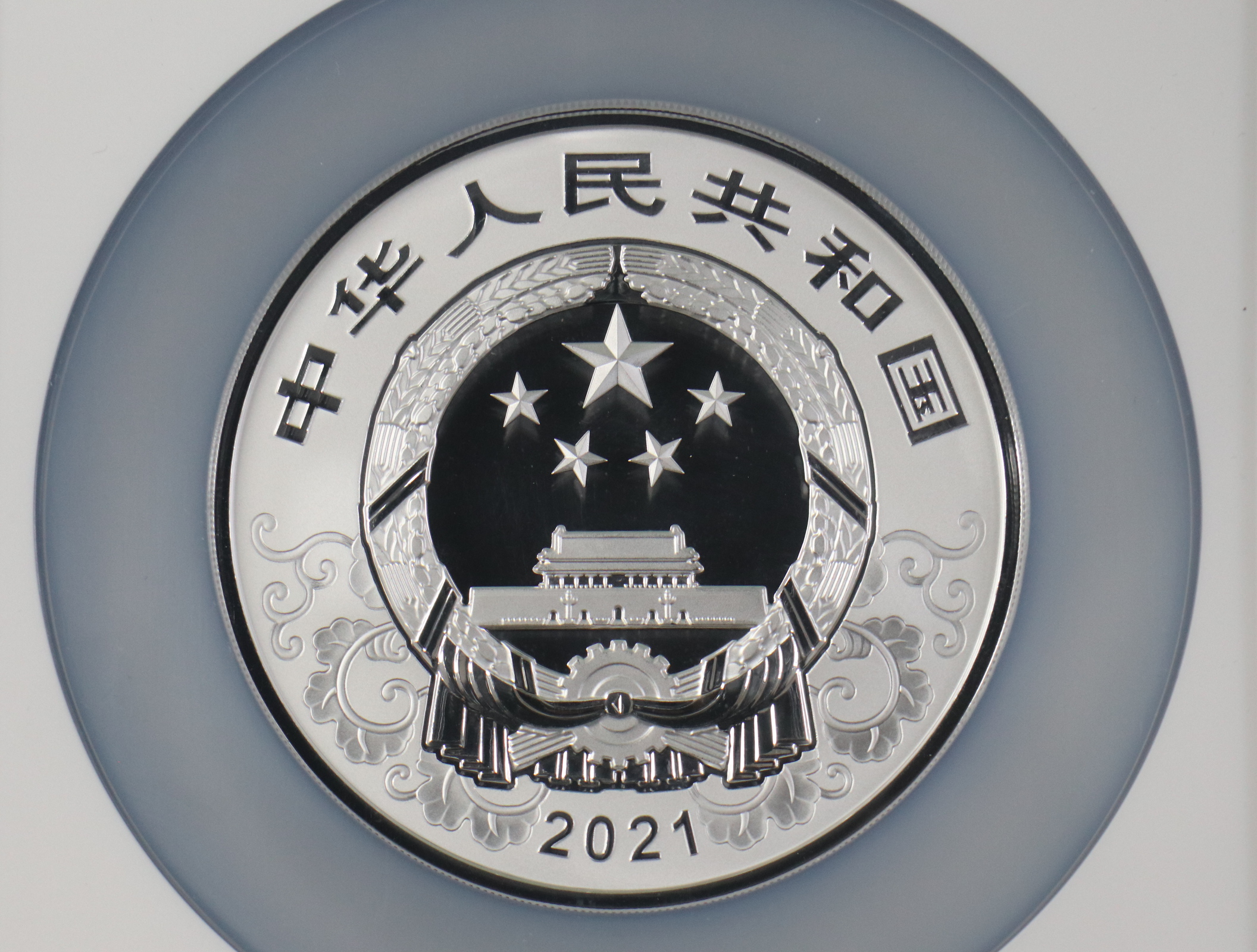 【200612】2021年中国辛丑（牛）年150g圆形彩色精制银币