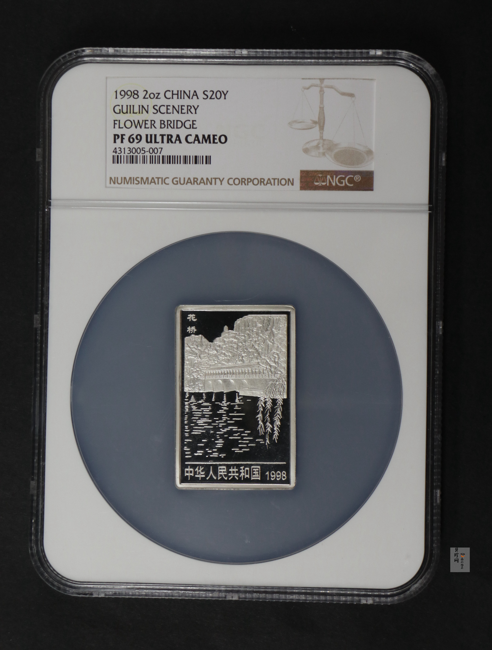 【981410】1998年桂林山水金银纪念币2盎司长方形银质纪念币四枚一套