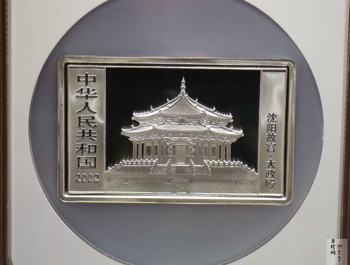 【020308】2002中国壬午（马）年金银纪念币-群马图5盎司长方形精制银币
