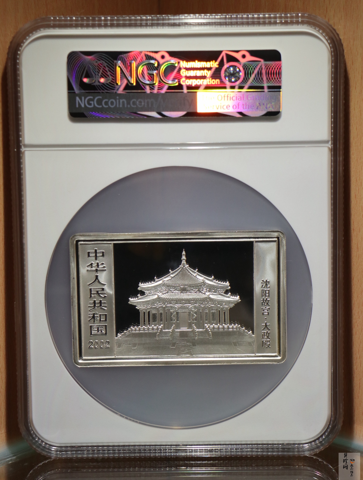 【020308】2002中国壬午（马）年金银纪念币-群马图5盎司长方形精制银币