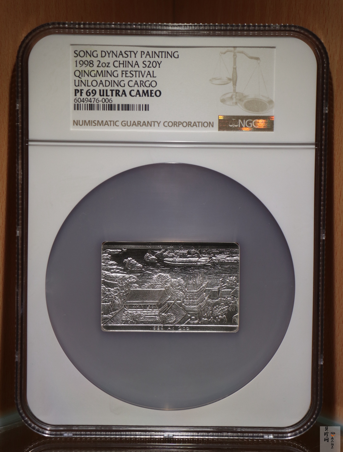 【889090】1998年中国古代名画系列（清明上河图）2盎司长方形精制银币套币