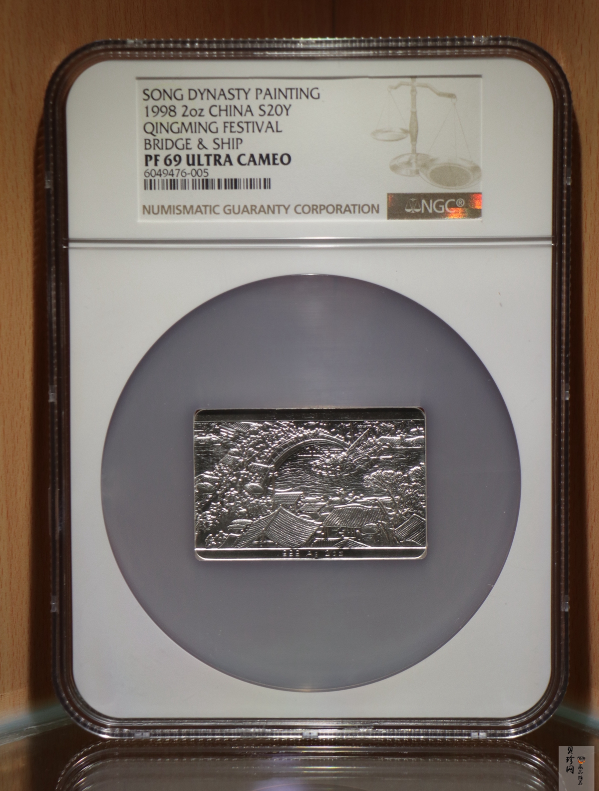 【889090】1998年中国古代名画系列（清明上河图）2盎司长方形精制银币套币