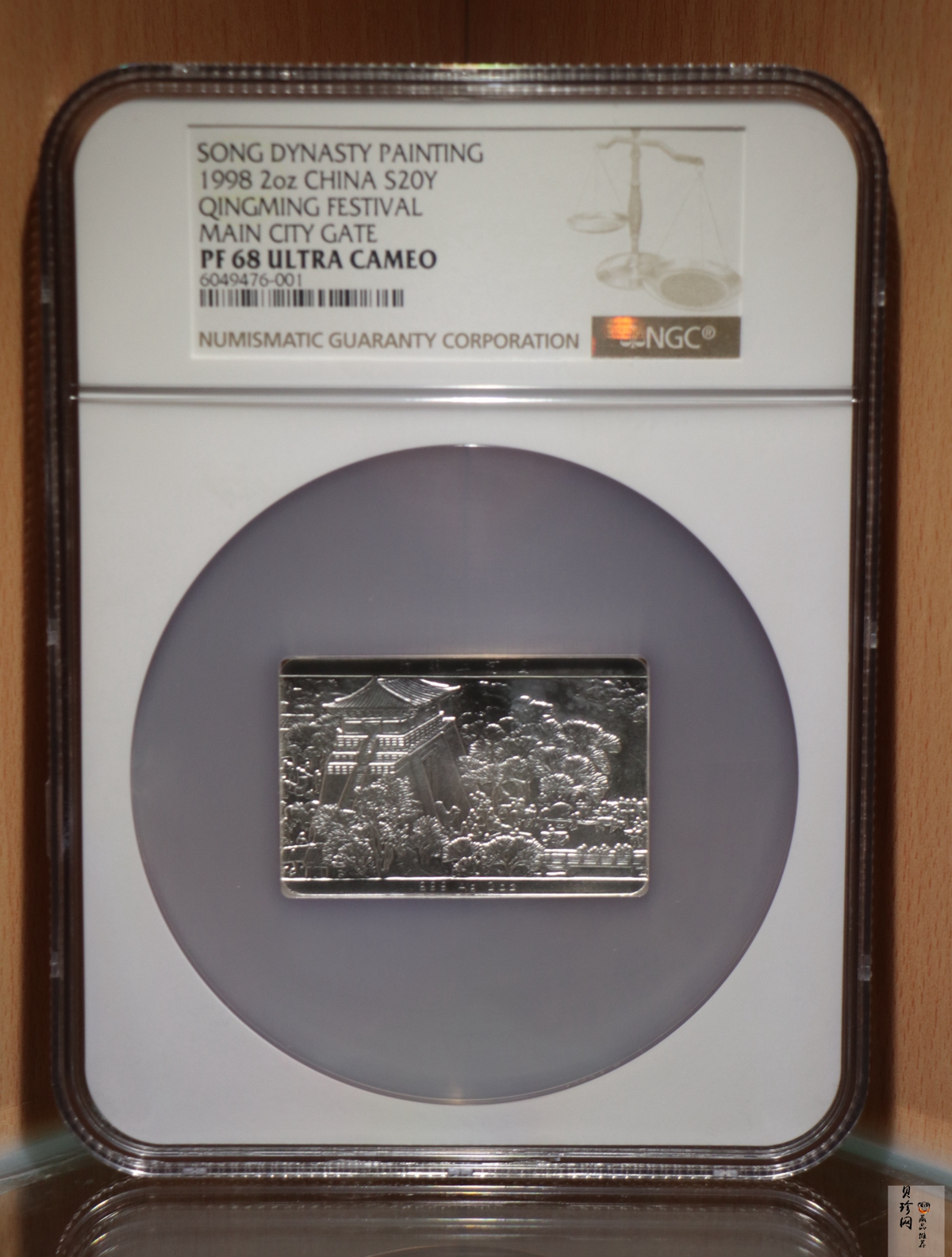 【889090】1998年中国古代名画系列（清明上河图）2盎司长方形精制银币套币