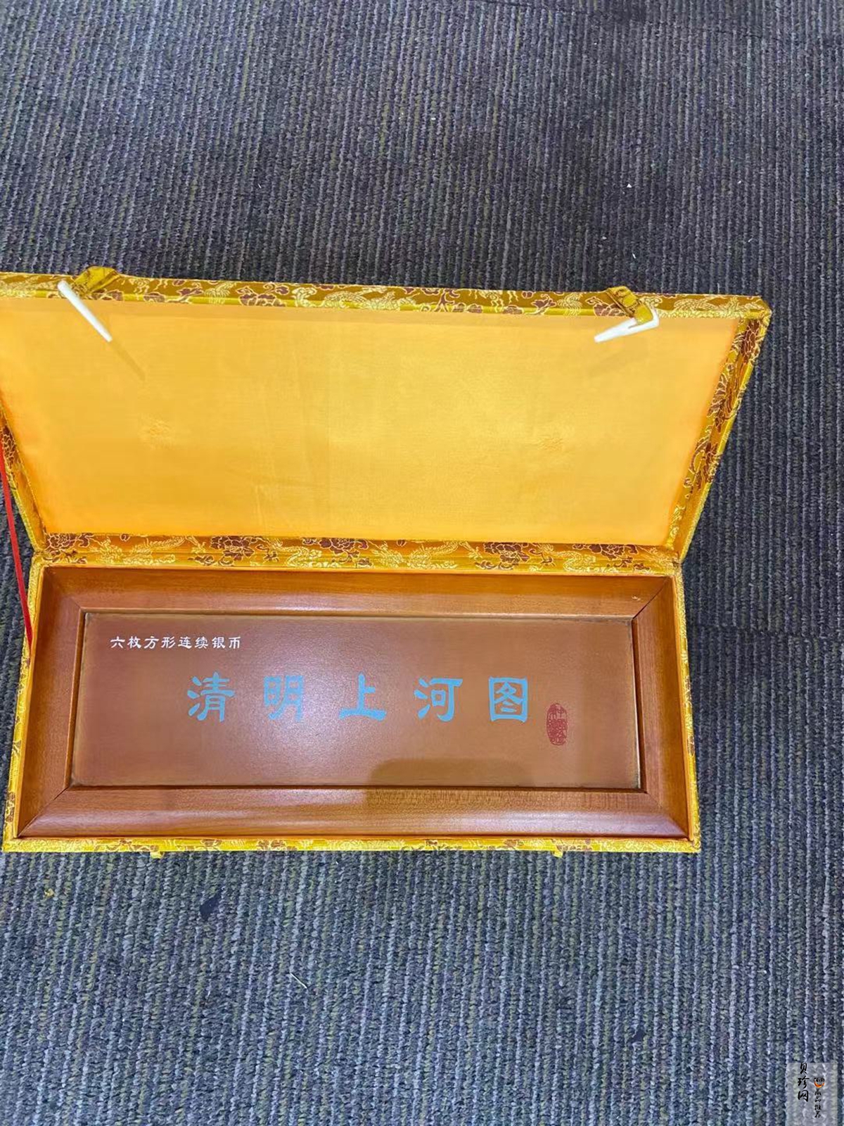 【889090】1998年中国古代名画系列（清明上河图）2盎司长方形精制银币套币