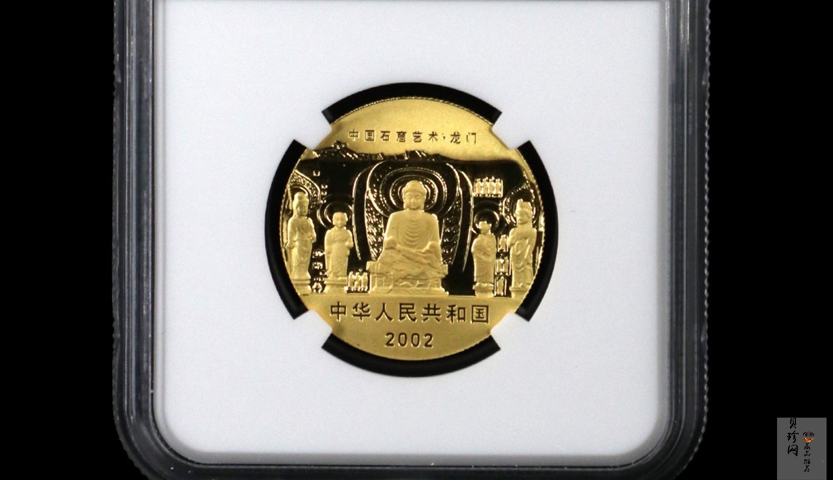 【020502】2002年中国石窟艺术（龙门）金银纪念币-飞天图1/2盎司精制金币