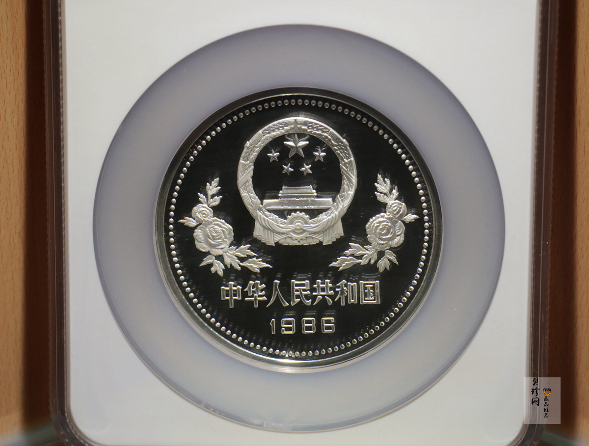 【860501】1986年孙中山诞辰120周年-孙中山立像5盎司精制银币