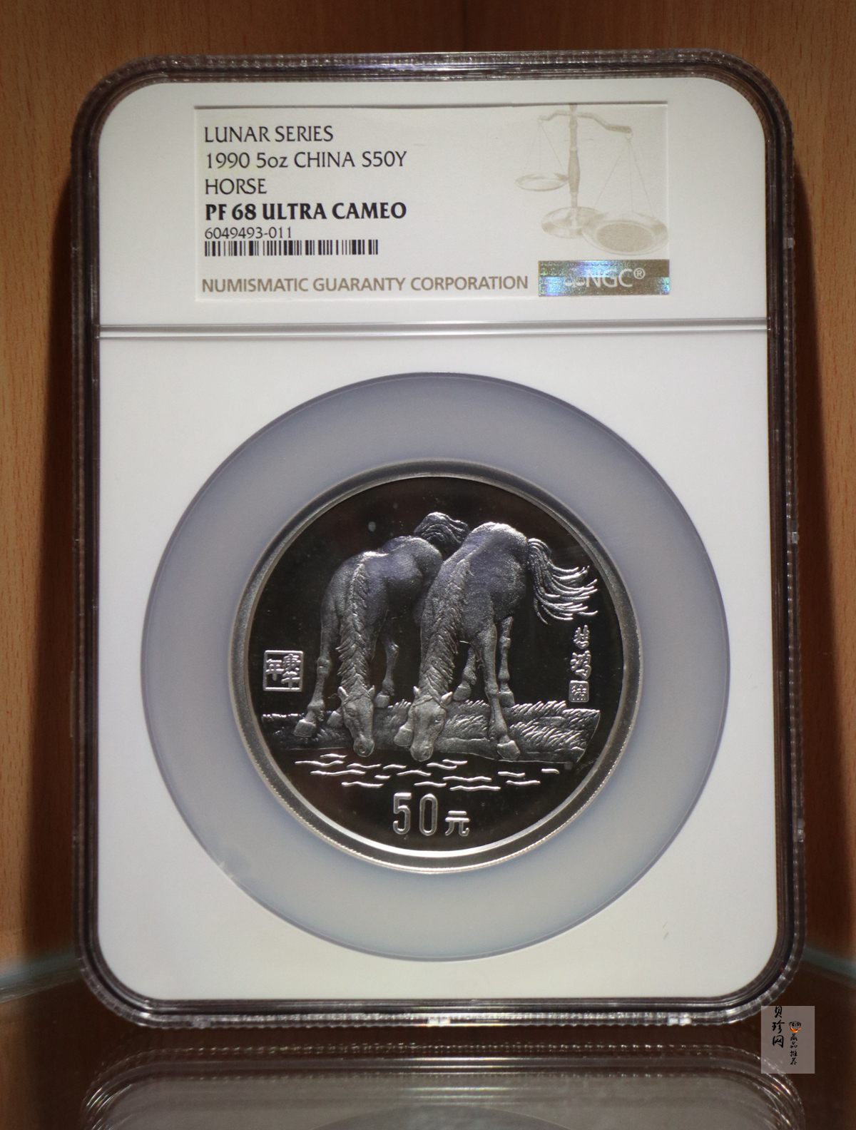 【909051】1990中国庚午（马）年金银铂纪念币5盎司圆形银质纪念币