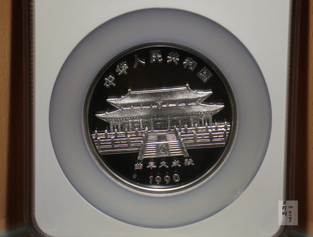 【909051】1990中国庚午（马）年金银铂纪念币5盎司圆形银质纪念币