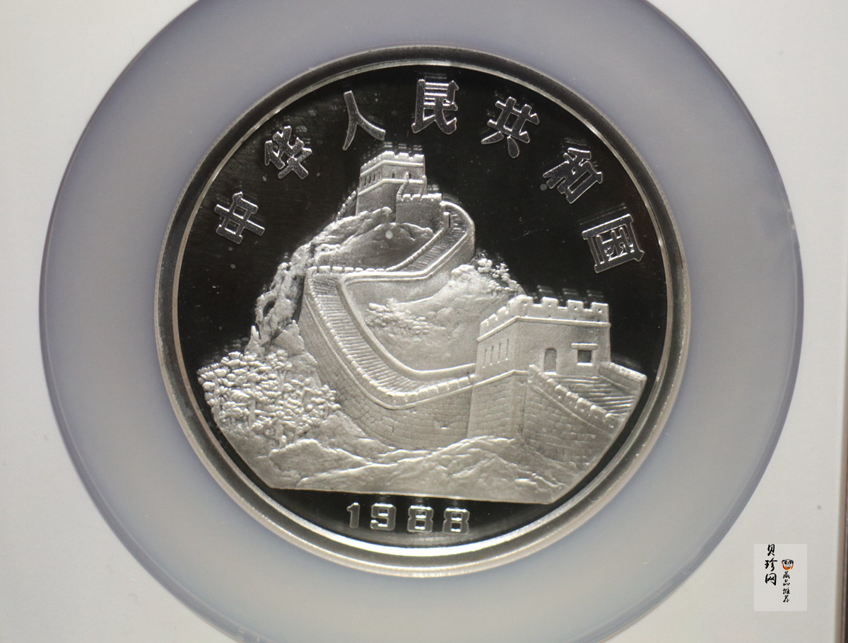 【880206】1988中国戊辰（龙）年生肖5盎司精制银币