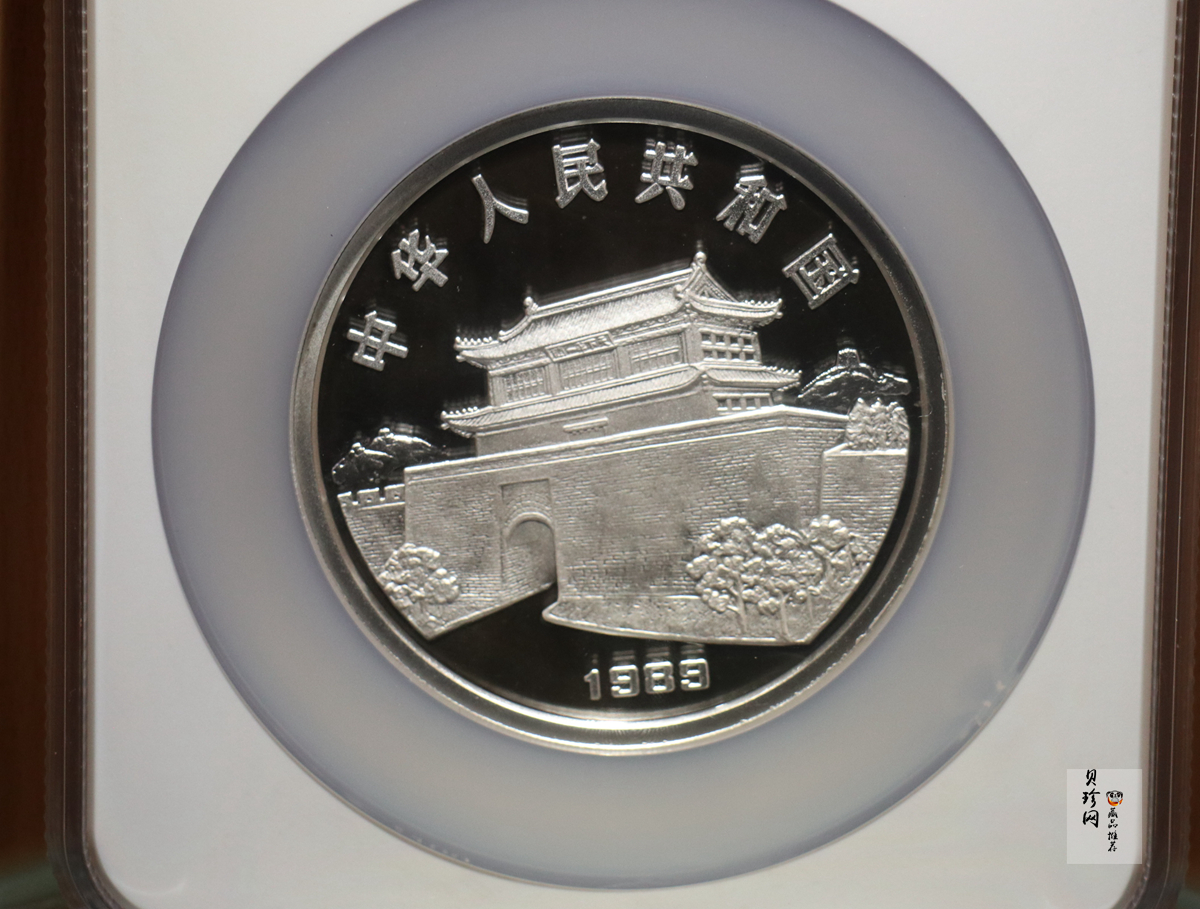 【890206】1989中国己巳（蛇）年5盎司精制银币