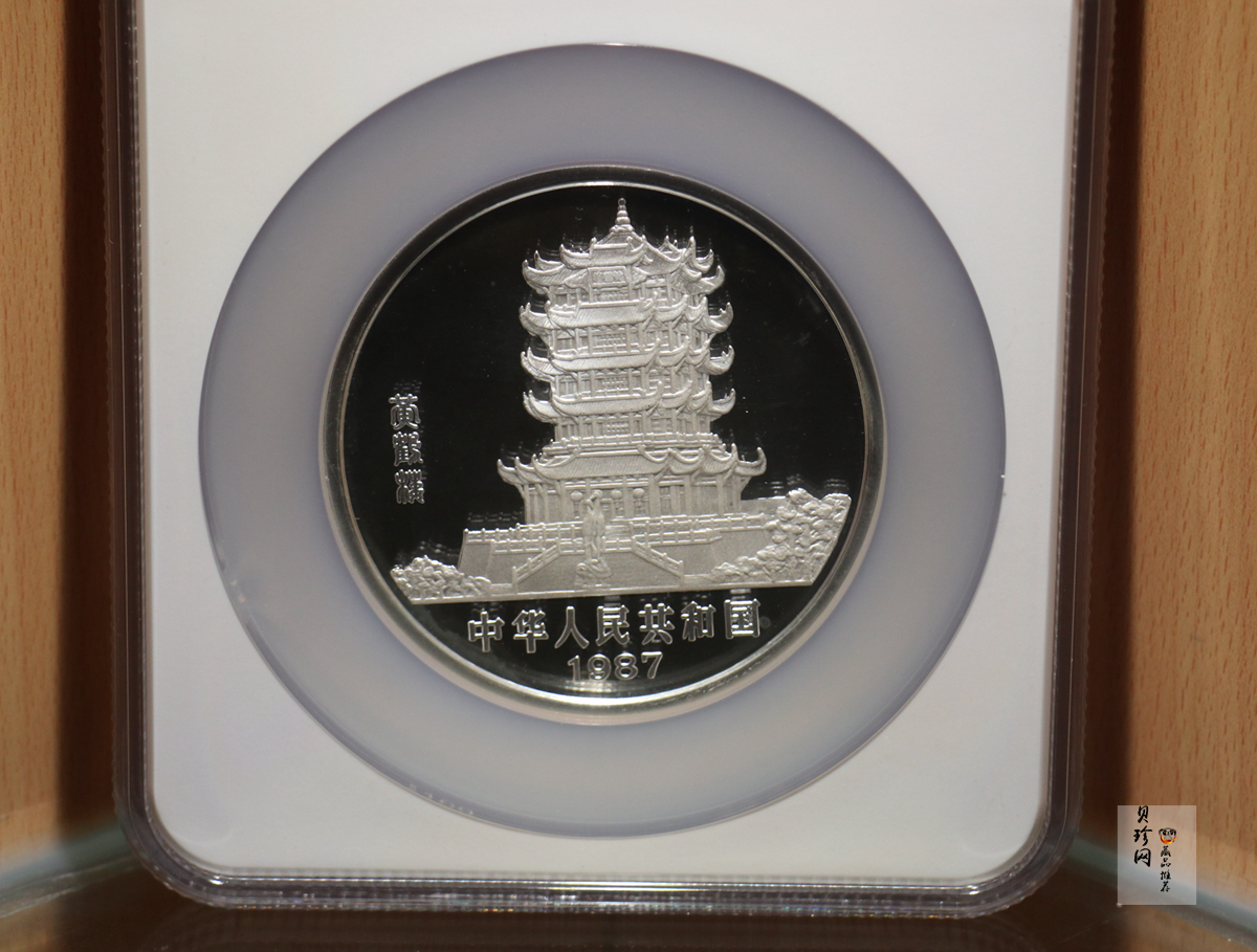 【870302】1987中国丁卯（兔）年-双兔图5盎司精制银币