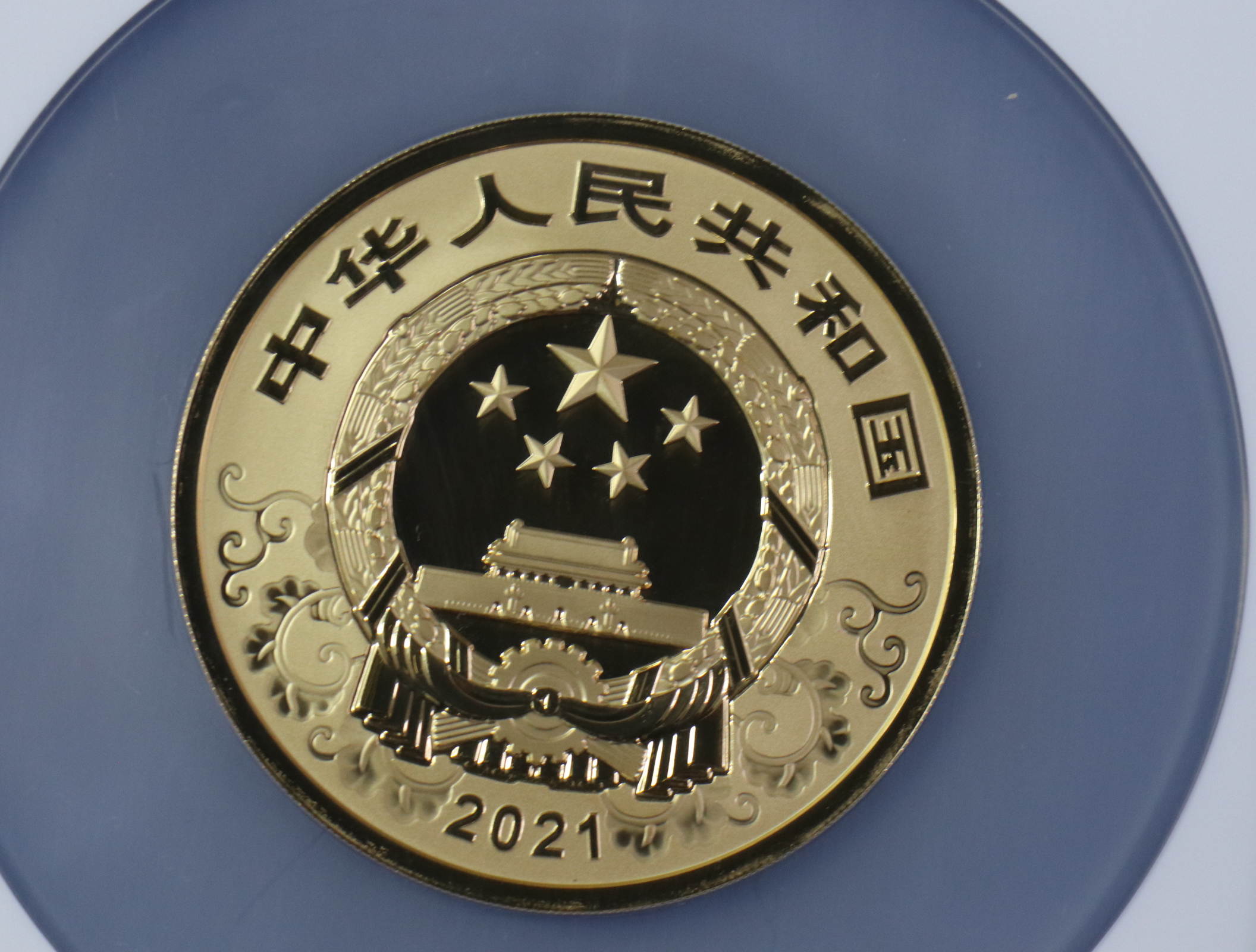 【200606】2021年中国辛丑（牛）年150g圆形彩色精制金币