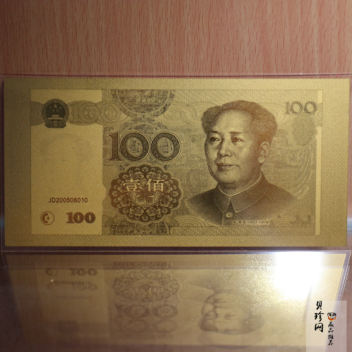 【009590】上海农商银行成立十五周年纪念0.5克金