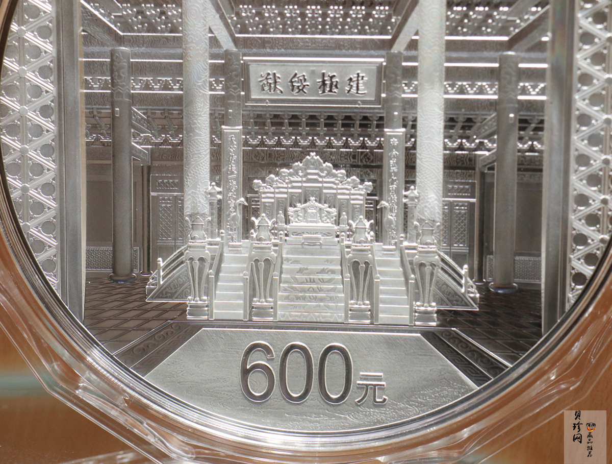 【200503】2020年紫禁城建成600周年2公斤精制银币