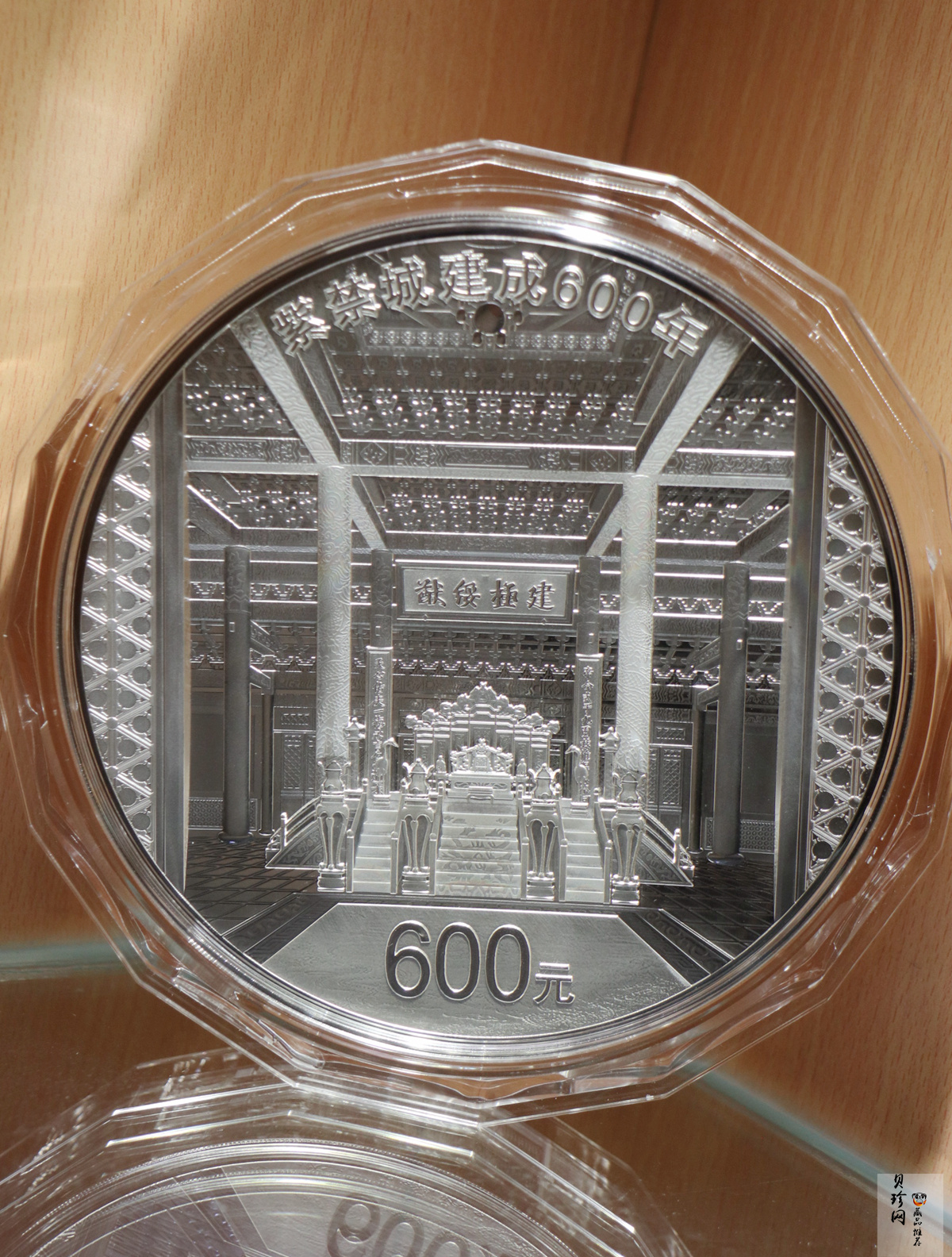 【200503】2020年紫禁城建成600周年2公斤精制银币