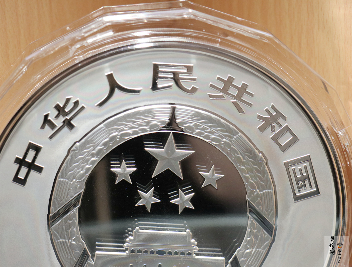 【200503】2020年紫禁城建成600周年2公斤精制银币