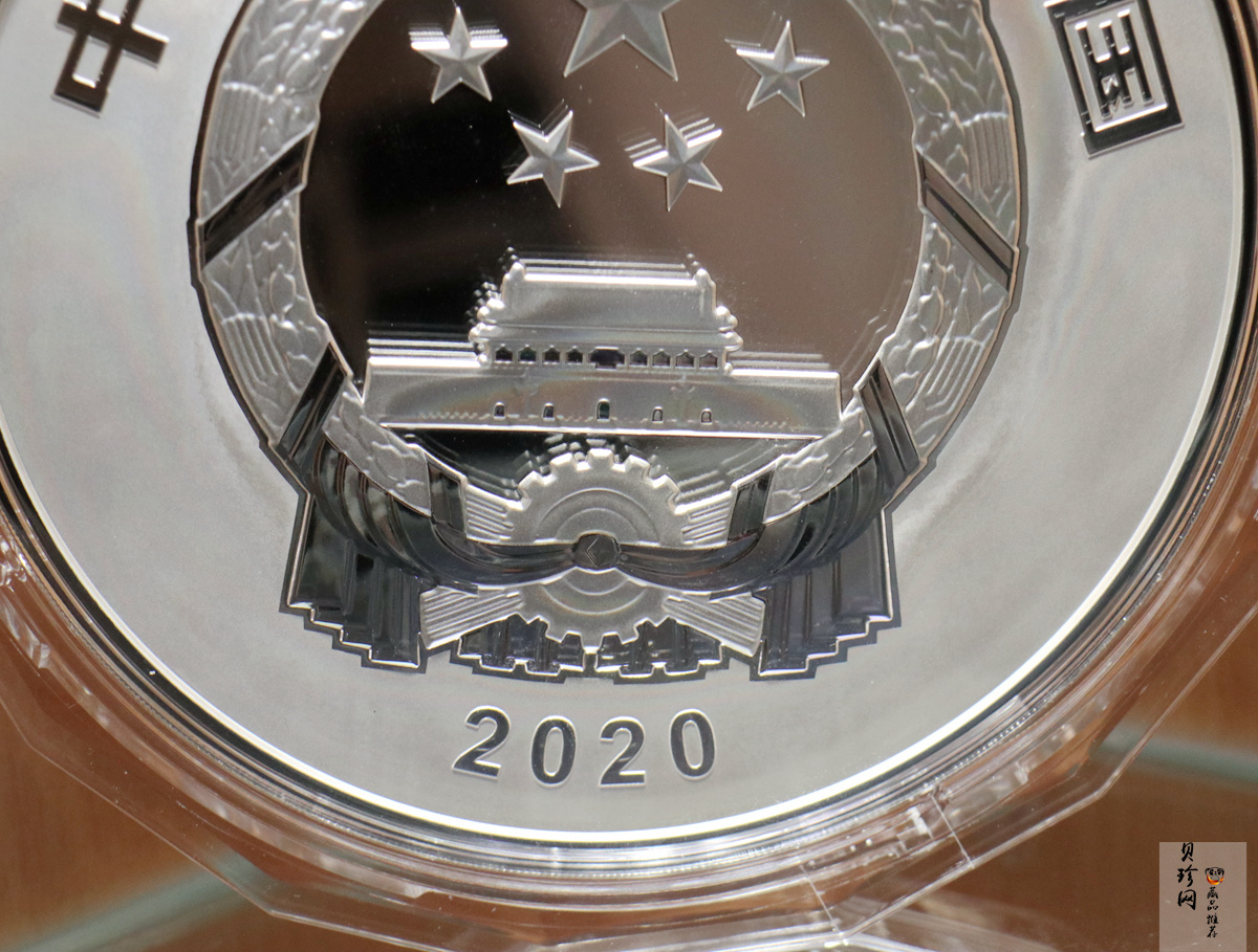【200503】2020年紫禁城建成600周年2公斤精制银币